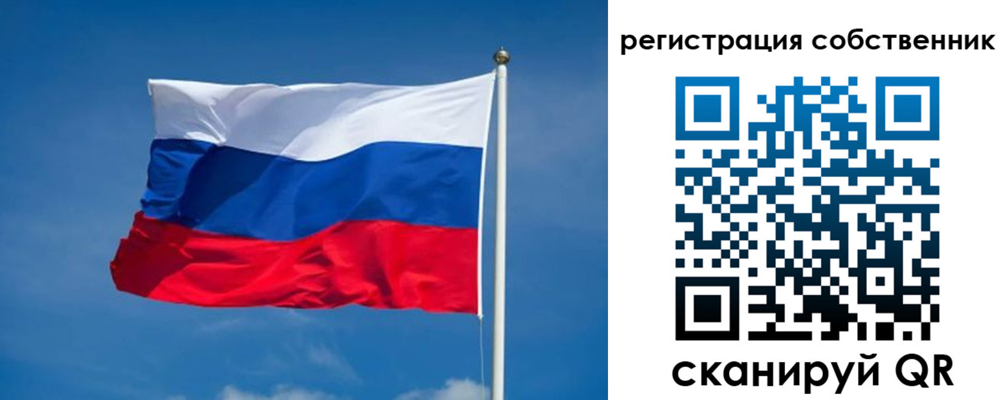 временная регистрация недорого в Уссурийске