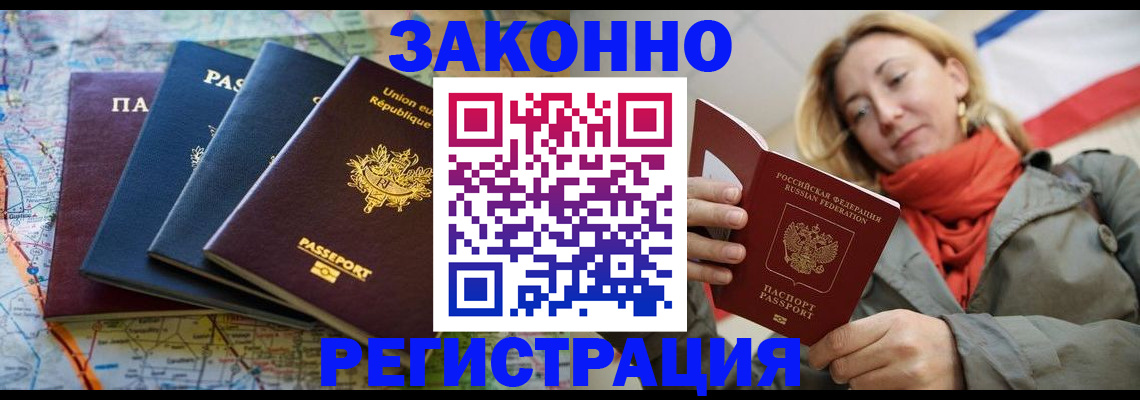 найти адрес прописки в Уссурийске